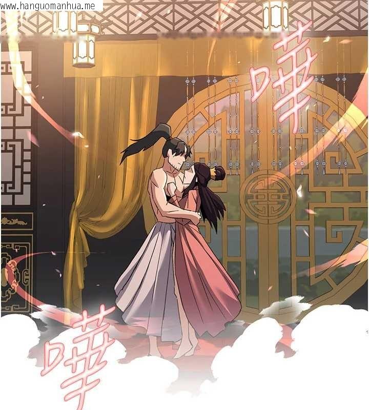 韩国漫画炼欲:色魔再临韩漫_炼欲:色魔再临-第22话-原来这就是闺房之乐在线免费阅读-韩国漫画-第125张图片