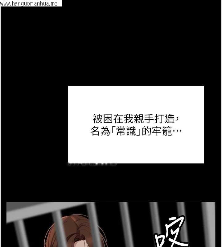 韩国漫画鲁蛇社畜的金手指韩漫_鲁蛇社畜的金手指-第50话-[任务]边自慰边帮我吹在线免费阅读-韩国漫画-第161张图片