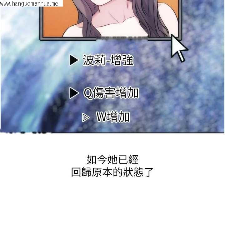 韩国漫画G斗吧!真人肉搏王韩漫_G斗吧!真人肉搏王-第31话-青梅竹马的诱人上围在线免费阅读-韩国漫画-第116张图片