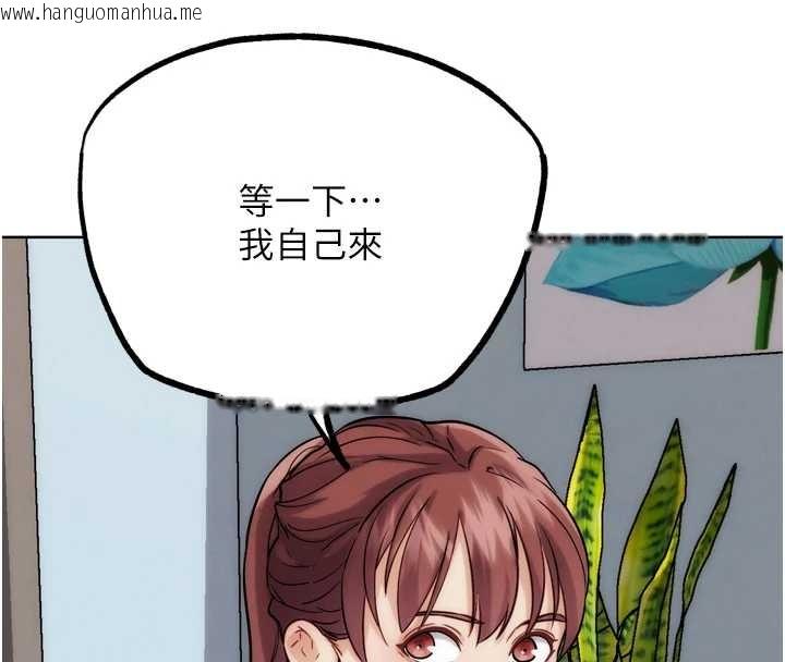 韩国漫画G斗吧!真人肉搏王韩漫_G斗吧!真人肉搏王-第32话-获得纳妾许可在线免费阅读-韩国漫画-第177张图片