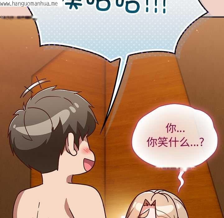 韩国漫画摸鱼生存指南/上班不要太认真韩漫_摸鱼生存指南/上班不要太认真-第28话在线免费阅读-韩国漫画-第54张图片