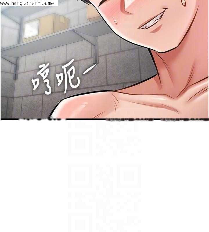 韩国漫画特色新视界韩漫_特色新视界-第18话-猫草味肉棒成瘾的母猫在线免费阅读-韩国漫画-第68张图片