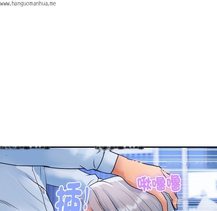 韩国漫画顶级豪门秘辛韩漫_顶级豪门秘辛-第26话在线免费阅读-韩国漫画-第113张图片