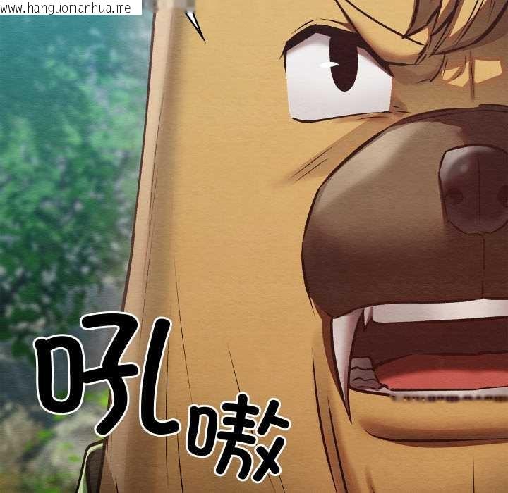 韩国漫画亲密宝鉴韩漫_亲密宝鉴-第48话在线免费阅读-韩国漫画-第99张图片