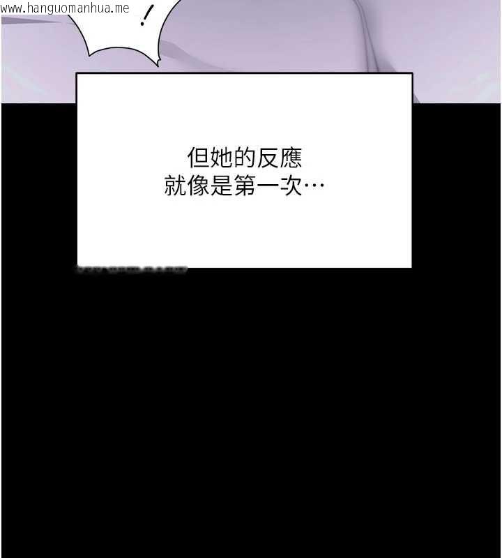 韩国漫画拜脱拜脱App韩漫_拜脱拜脱App-第44话-这感觉…难道妳是第一次?在线免费阅读-韩国漫画-第108张图片