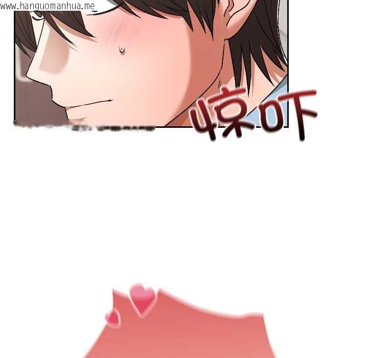 韩国漫画校花的双面生活韩漫_校花的双面生活-第17话在线免费阅读-韩国漫画-第112张图片