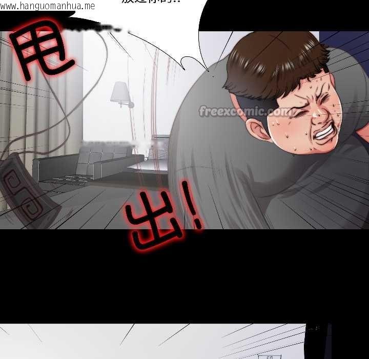 韩国漫画隐秘的同居韩漫_隐秘的同居-第15话在线免费阅读-韩国漫画-第75张图片