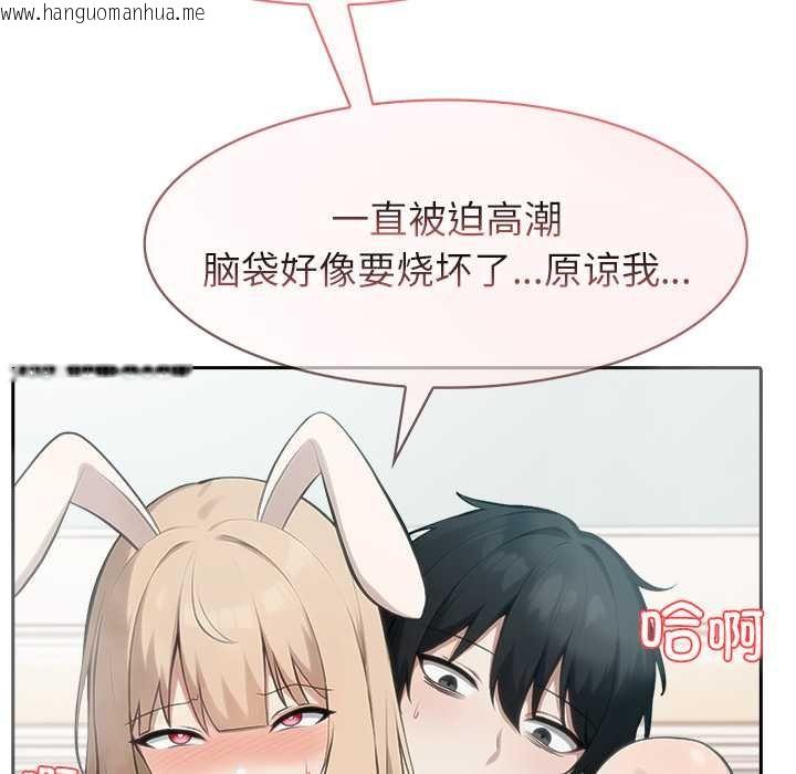 韩国漫画异世界骑士团长韩漫_异世界骑士团长-第47话在线免费阅读-韩国漫画-第37张图片