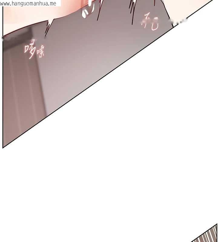 韩国漫画老师的亲密指导韩漫_老师的亲密指导-第78话-发掘老师的抖M体质在线免费阅读-韩国漫画-第173张图片