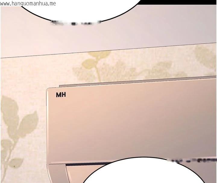 韩国漫画复仇母女丼韩漫_复仇母女丼-第131话-可荞的赎罪之路在线免费阅读-韩国漫画-第123张图片