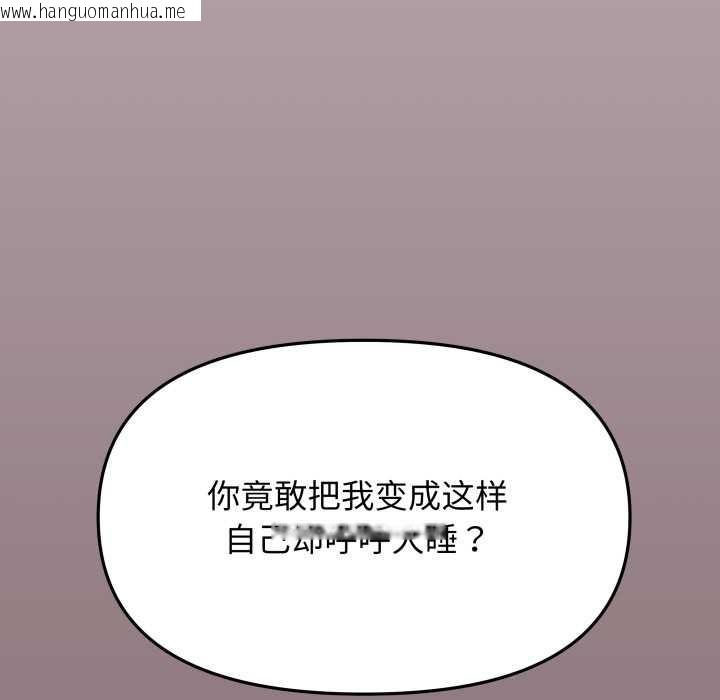 韩国漫画缺德邻居难相处韩漫_缺德邻居难相处-第64话在线免费阅读-韩国漫画-第193张图片