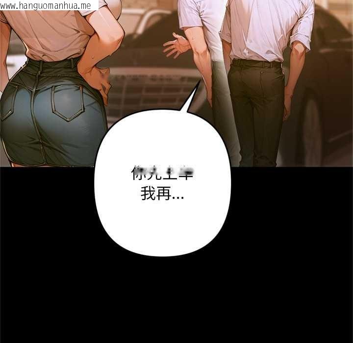 韩国漫画交易以外/成为房地产大亨的我韩漫_交易以外/成为房地产大亨的我-第1话在线免费阅读-韩国漫画-第237张图片