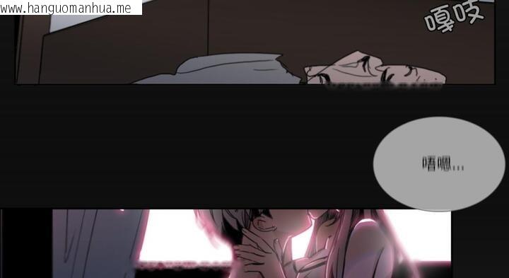 韩国漫画请与我私语韩漫_请与我私语-第30话在线免费阅读-韩国漫画-第111张图片