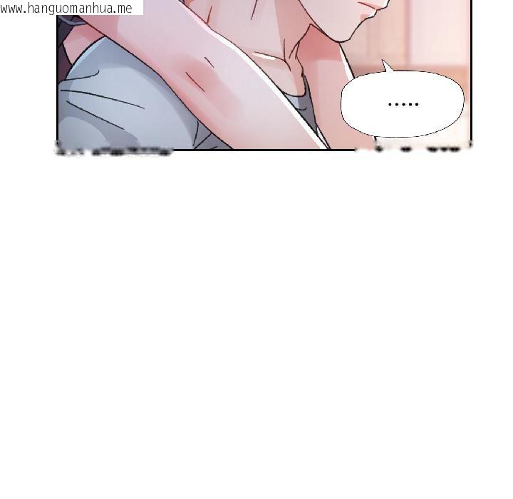 韩国漫画脱轨关系韩漫_脱轨关系-第82话在线免费阅读-韩国漫画-第133张图片