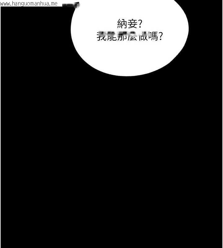 韩国漫画G斗吧!真人肉搏王韩漫_G斗吧!真人肉搏王-第32话-获得纳妾许可在线免费阅读-韩国漫画-第75张图片