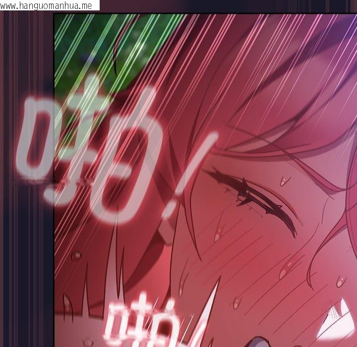 韩国漫画男人稀缺的异世界韩漫_男人稀缺的异世界-第14话在线免费阅读-韩国漫画-第129张图片