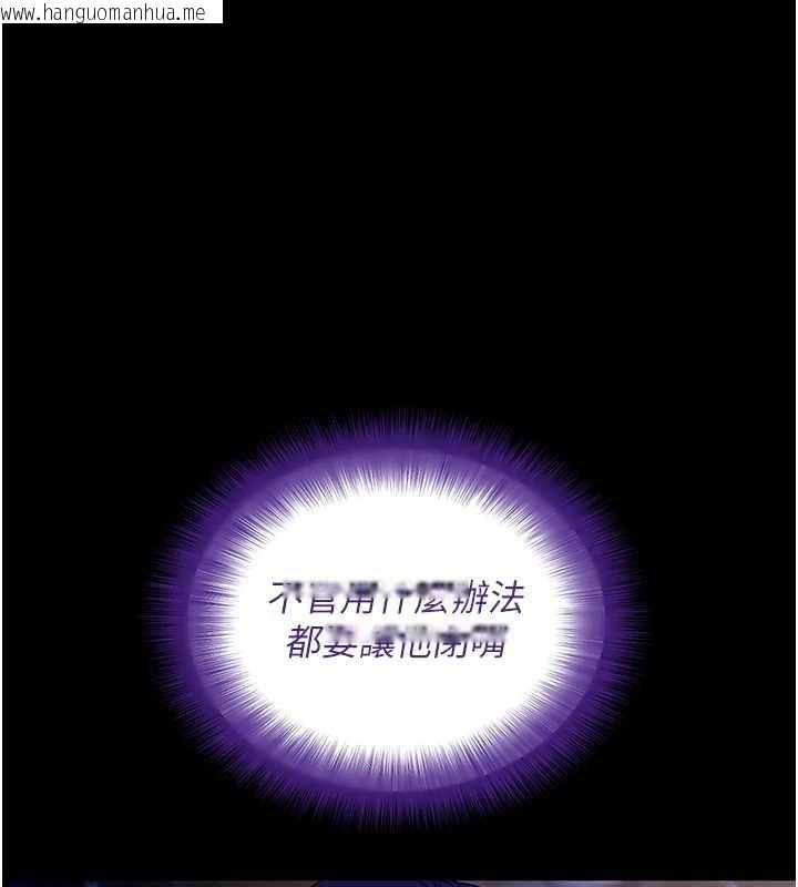 韩国漫画拜脱拜脱App韩漫_拜脱拜脱App-第43话-煞不住车了，帮忙一下?在线免费阅读-韩国漫画-第1张图片