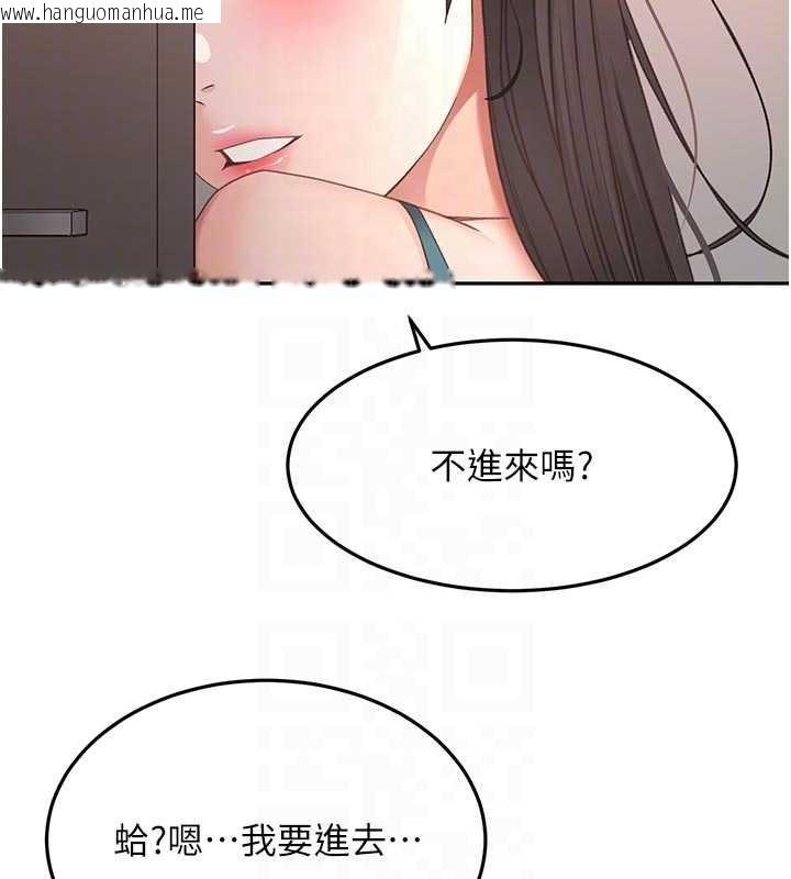韩国漫画顶加套房的春天韩漫_顶加套房的春天-第48话-叮咚!我来吃阿姨了~在线免费阅读-韩国漫画-第120张图片