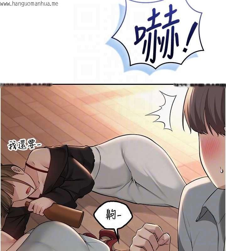 韩国漫画校园成人礼韩漫_校园成人礼-第15话-想「运动」随时来找我在线免费阅读-韩国漫画-第89张图片