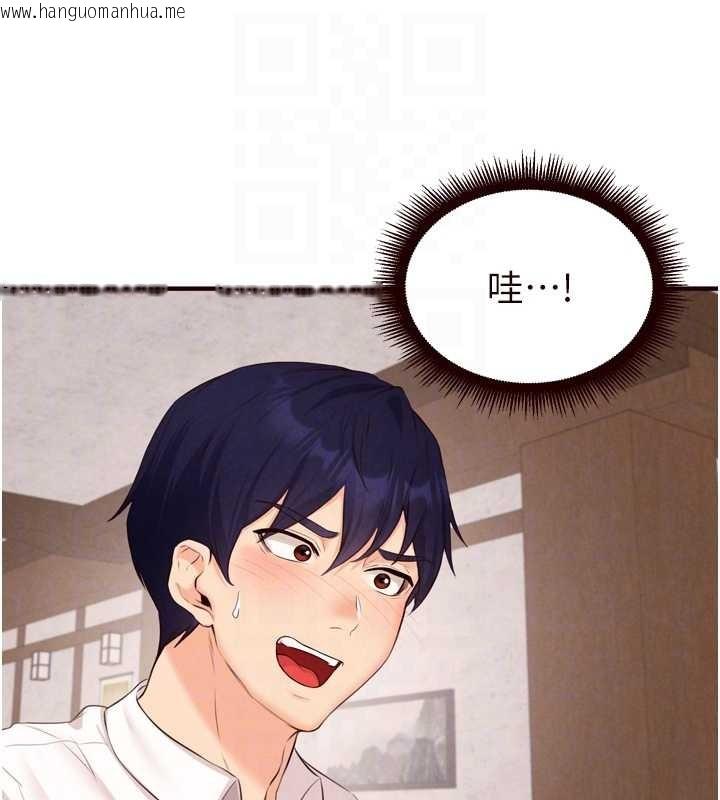 韩国漫画熟女自助餐韩漫_熟女自助餐-第68话-婆婆喜欢我这款的在线免费阅读-韩国漫画-第99张图片