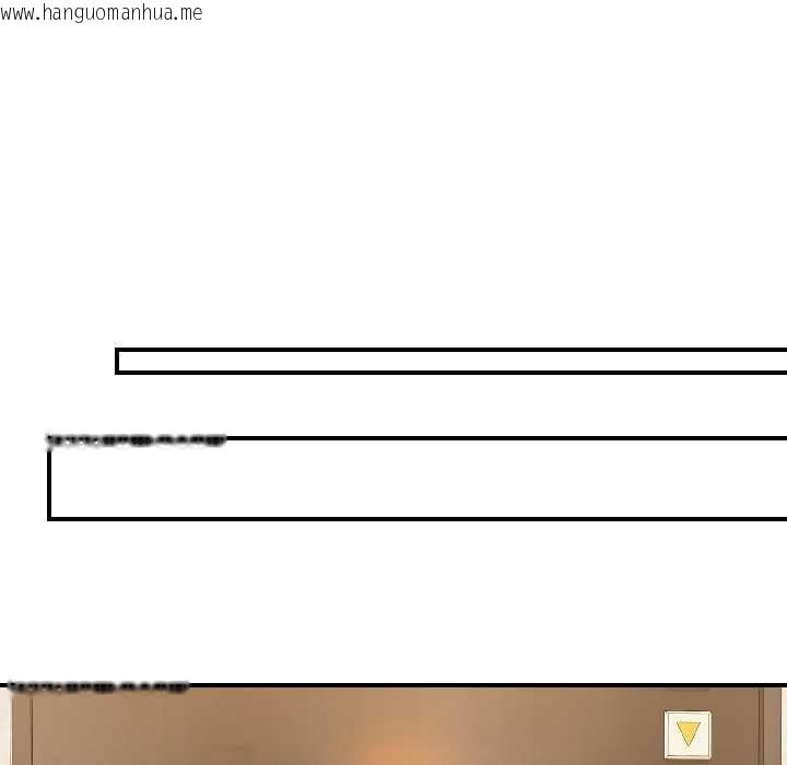 韩国漫画悖岛审判/悖论韩漫_悖岛审判/悖论-第7话在线免费阅读-韩国漫画-第12张图片