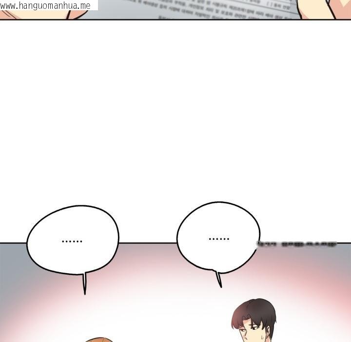 韩国漫画爸爸也疯狂韩漫_爸爸也疯狂-第38话在线免费阅读-韩国漫画-第47张图片