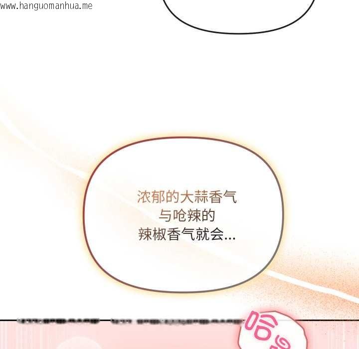韩国漫画爱的调味课/新娘料理课程韩漫_爱的调味课/新娘料理课程-第2话在线免费阅读-韩国漫画-第83张图片