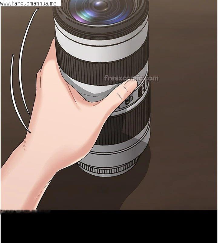 韩国漫画幼惑韩漫_幼惑-第1话-长不大的小飞侠在线免费阅读-韩国漫画-第140张图片