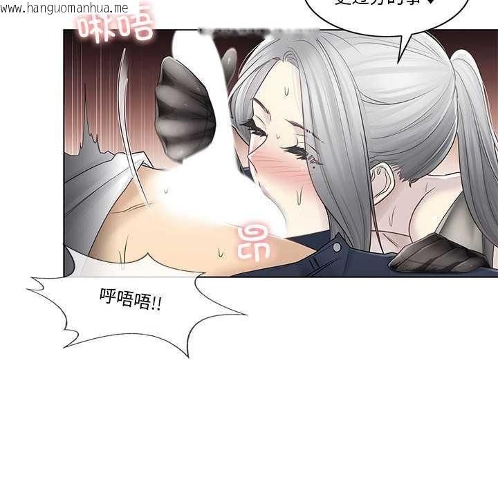 韩国漫画轻触!-解除封印韩漫_轻触!-解除封印-第38话在线免费阅读-韩国漫画-第17张图片