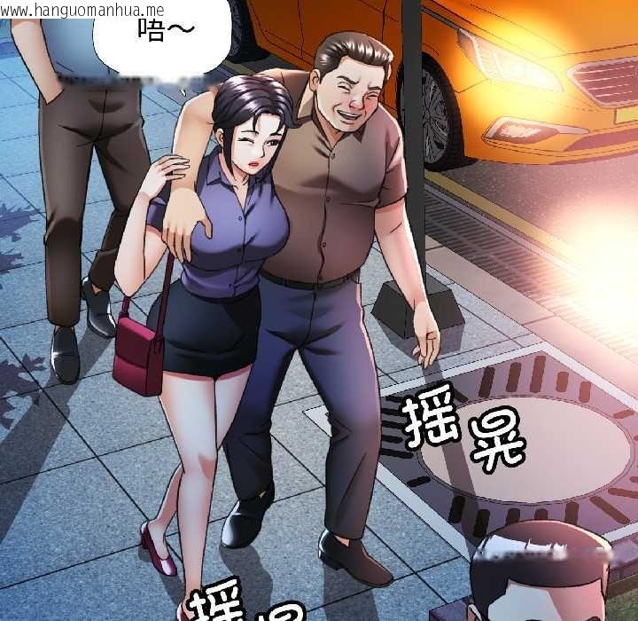 韩国漫画可以爱你吗韩漫_可以爱你吗-第82话在线免费阅读-韩国漫画-第124张图片