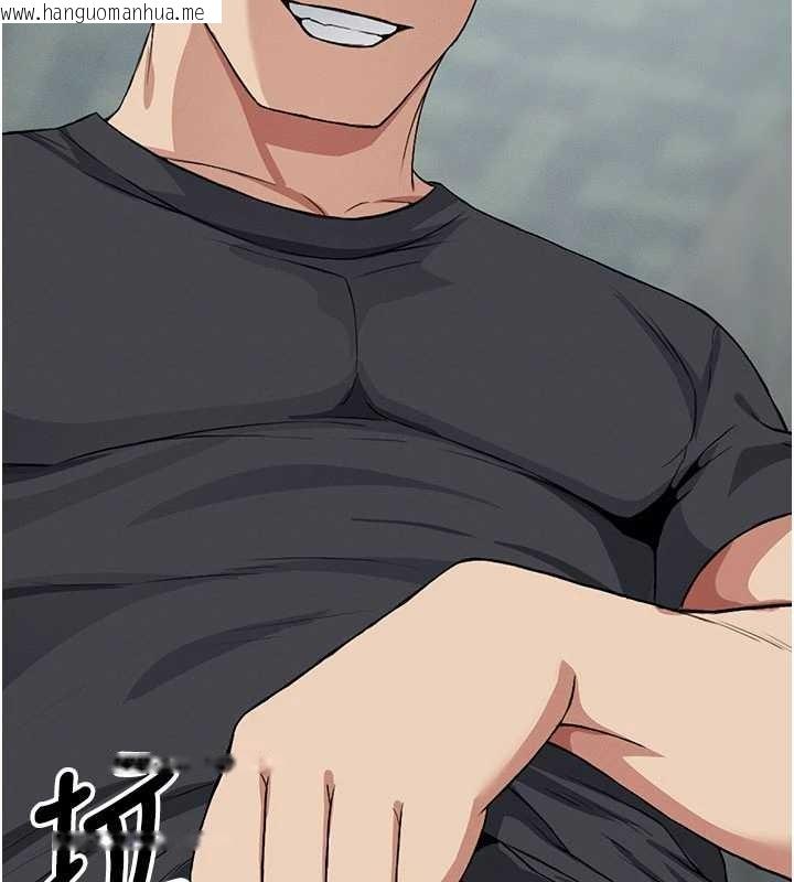 韩国漫画尸变家园:以身相许韩漫_尸变家园:以身相许-第24话-男女累积信任的方法在线免费阅读-韩国漫画-第185张图片