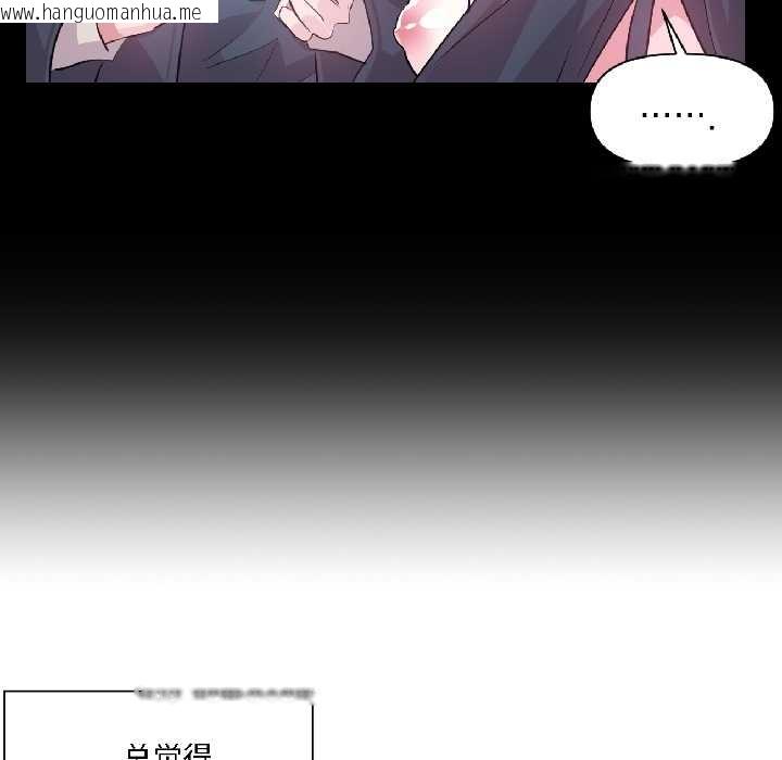 韩国漫画虚拟仙境韩漫_虚拟仙境-第40话在线免费阅读-韩国漫画-第25张图片