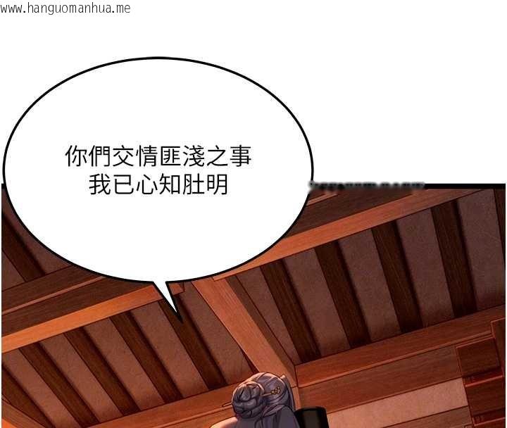 韩国漫画命运:贞洁欲女韩漫_命运:贞洁欲女-第67话-手解俊男倨傲物在线免费阅读-韩国漫画-第95张图片