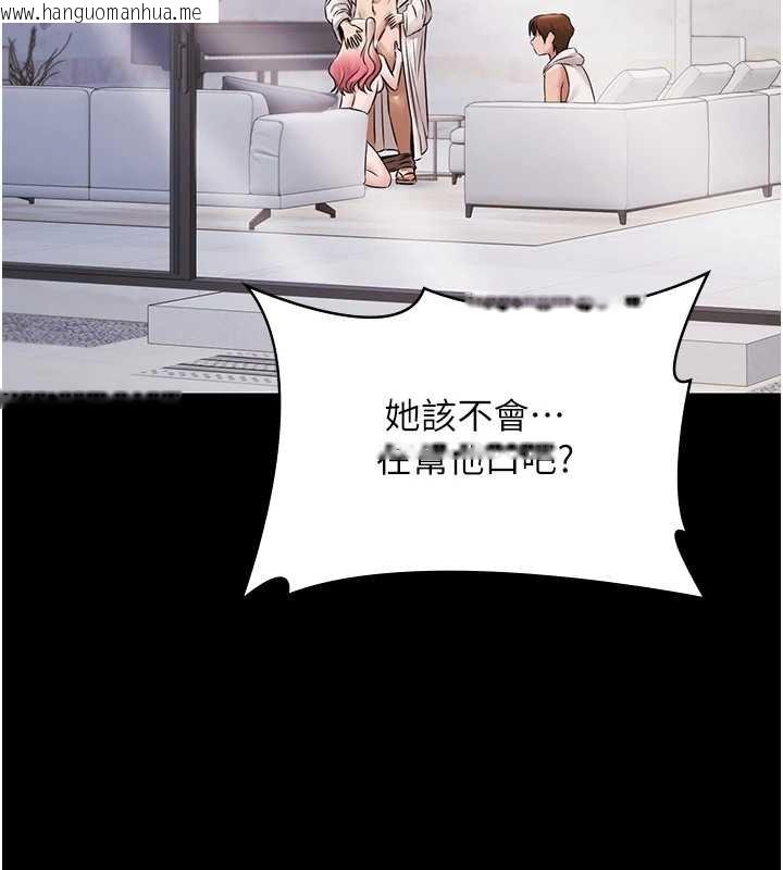 韩国漫画极乐泳池趴韩漫_极乐泳池趴-第12话-嫩妹大现粉色奶头在线免费阅读-韩国漫画-第132张图片