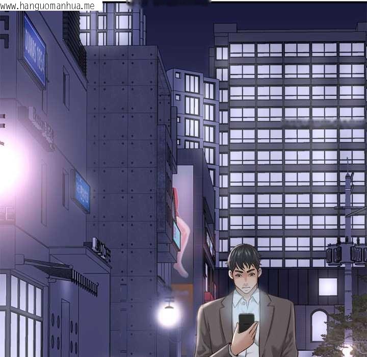 韩国漫画她们的夜晚属于我/与人妻有个秘密韩漫_她们的夜晚属于我/与人妻有个秘密-第22话在线免费阅读-韩国漫画-第46张图片