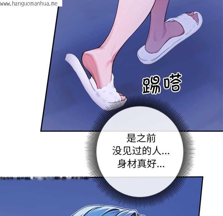 韩国漫画交易以外/成为房地产大亨的我韩漫_交易以外/成为房地产大亨的我-第3话在线免费阅读-韩国漫画-第197张图片