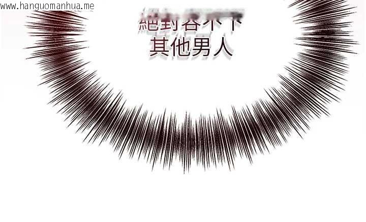 韩国漫画花容湿色:取花点韩漫_花容湿色:取花点-第83话-口爆小姐在线免费阅读-韩国漫画-第73张图片