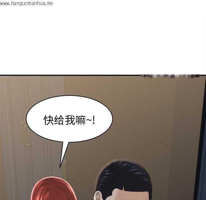 韩国漫画她们的夜晚属于我/与人妻有个秘密韩漫_她们的夜晚属于我/与人妻有个秘密-第22话在线免费阅读-韩国漫画-第32张图片