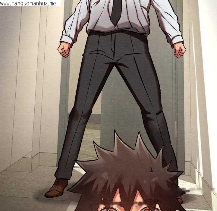 韩国漫画亲密宝鉴韩漫_亲密宝鉴-第50话在线免费阅读-韩国漫画-第96张图片