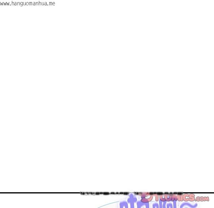 韩国漫画顶级豪门秘辛韩漫_顶级豪门秘辛-第29话在线免费阅读-韩国漫画-第147张图片