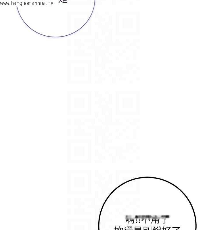 韩国漫画校园成人礼韩漫_校园成人礼-第16话-学姐，妳在勾引我吗?在线免费阅读-韩国漫画-第50张图片