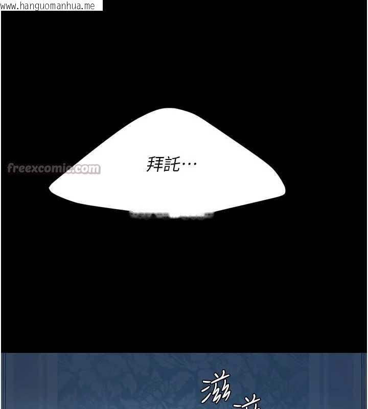 韩国漫画复仇母女丼韩漫_复仇母女丼-第132话-我愿为你做牛做马在线免费阅读-韩国漫画-第154张图片