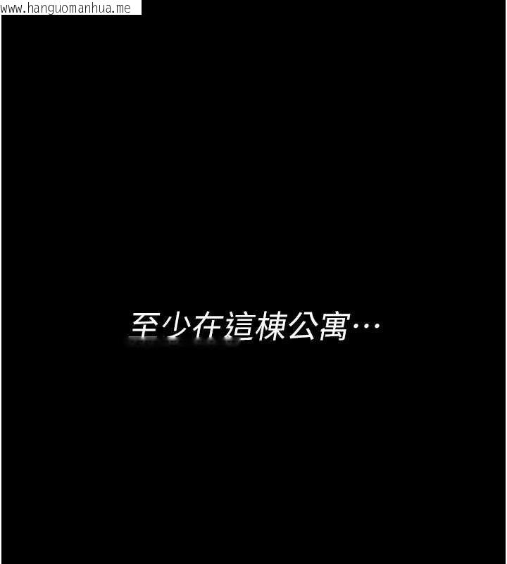 韩国漫画幼惑韩漫_幼惑-第6话-把新妈妈压在地上操在线免费阅读-韩国漫画-第161张图片