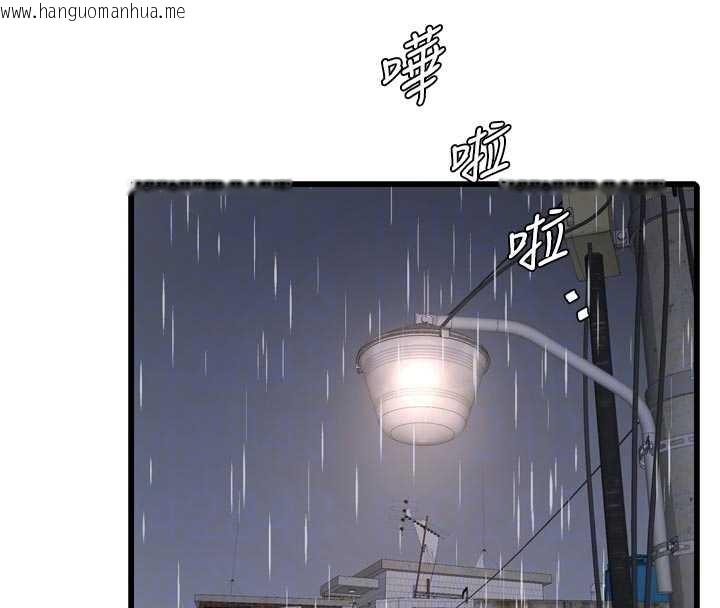 韩国漫画水电工日志韩漫_水电工日志-第117话-暖好身体等你来在线免费阅读-韩国漫画-第63张图片