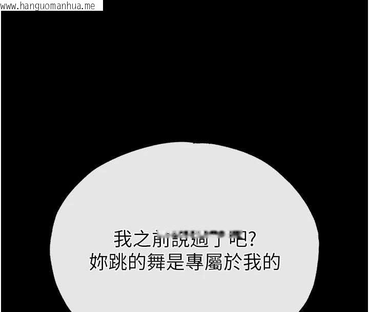 韩国漫画末日雕堡韩漫_末日雕堡-第58话-战场的牺牲人选在线免费阅读-韩国漫画-第179张图片