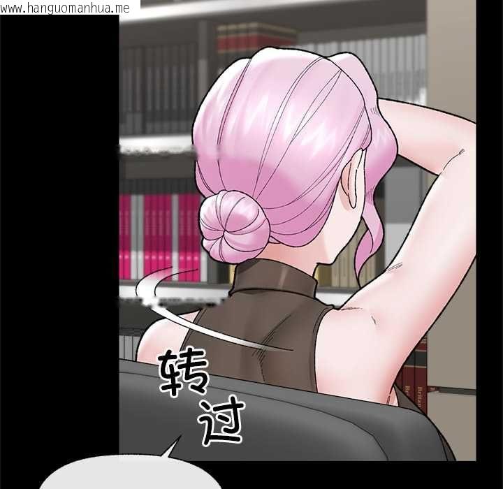 韩国漫画催眠手机韩漫_催眠手机-第48话在线免费阅读-韩国漫画-第60张图片