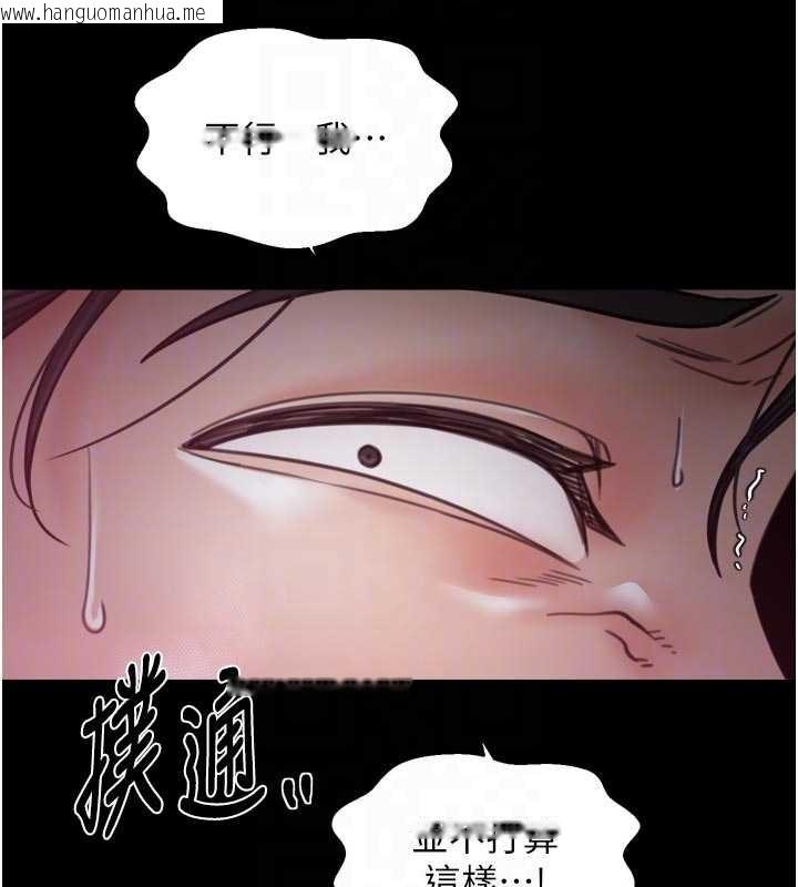 韩国漫画最强家丁韩漫_最强家丁-第67话-不孕体质测试在线免费阅读-韩国漫画-第49张图片