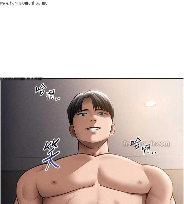 韩国漫画私密视角韩漫_私密视角-第60话-姐姐真实的欲望在线免费阅读-韩国漫画-第112张图片