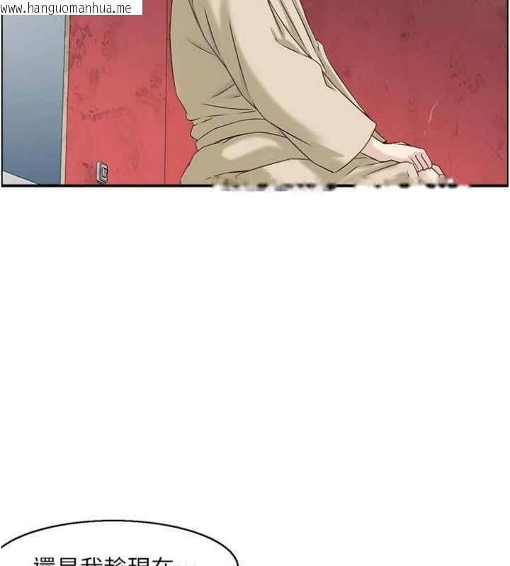 韩国漫画情欲宝鉴韩漫_情欲宝鉴-第10话-按摩店的妈妈桑在线免费阅读-韩国漫画-第27张图片