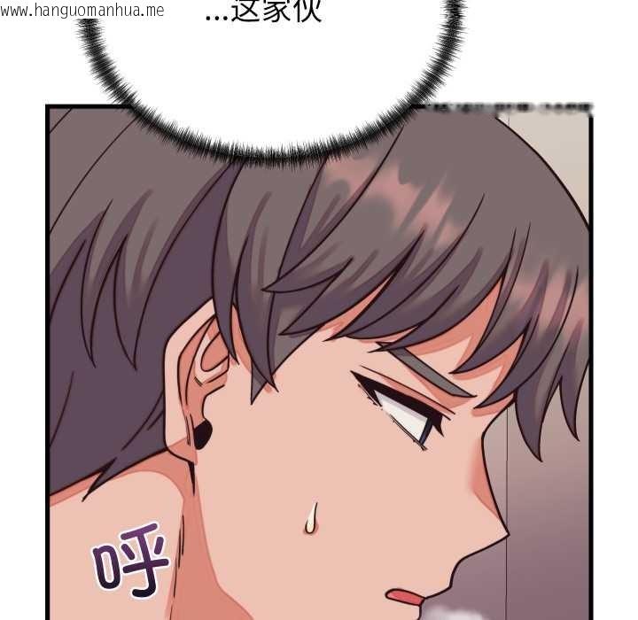 韩国漫画少爷的替身韩漫_少爷的替身-第32话在线免费阅读-韩国漫画-第82张图片